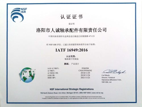 認(rèn)證證書(shū)